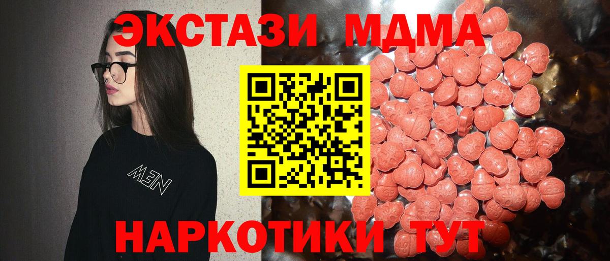 Югорск  ЭКСТАЗИ Punisher  Вход с VPN 