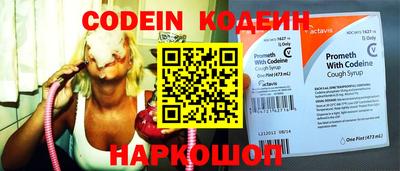 прущий лед Бузулук