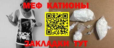 винт Бугуруслан