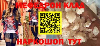 винт Бугуруслан