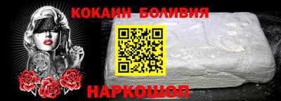 винт Бугуруслан