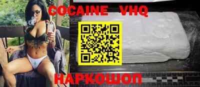 винт Бугуруслан