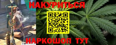 прущий лед Бузулук