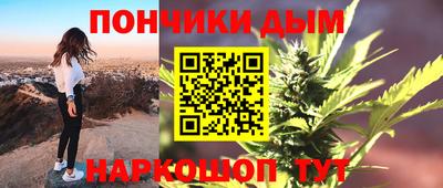 винт Бугуруслан