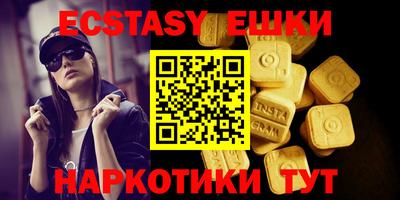ПСИЛОЦИБИНОВЫЕ ГРИБЫ Железноводск