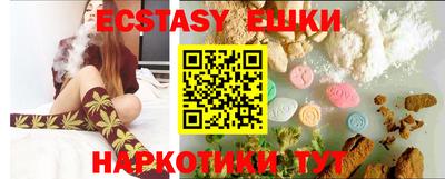 винт Бугуруслан