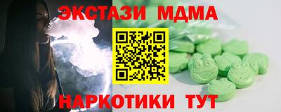 прущий лед Бузулук