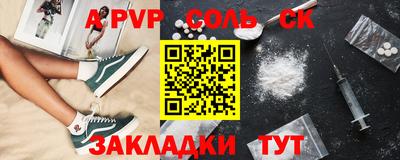 винт Бугуруслан