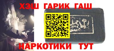 винт Бугуруслан