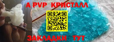 марки lsd Железногорск