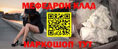 винт Бугуруслан