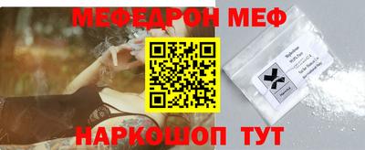 винт Бугуруслан