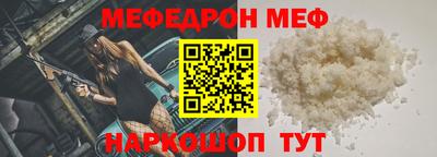 винт Бугуруслан