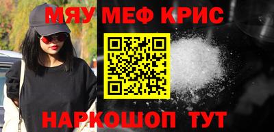 винт Бугуруслан
