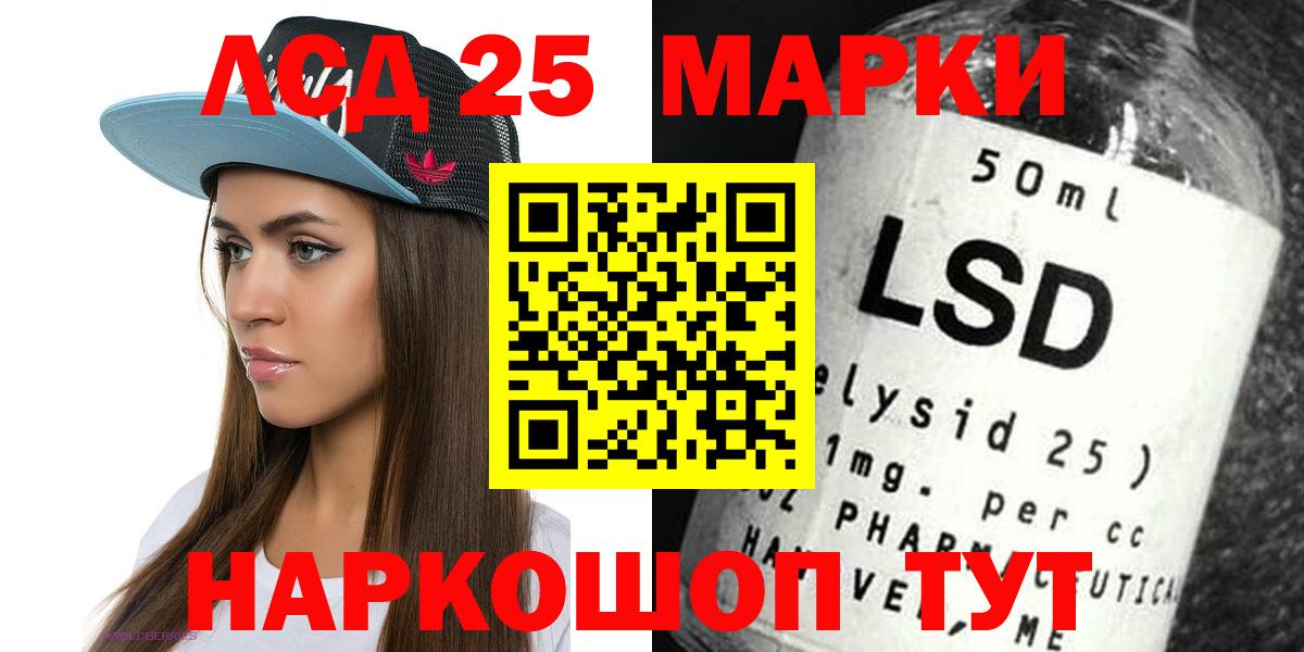 Югорск  LSD-25 экстази ecstasy  Вход с VPN  ЛСД экстази  ЛСД экстази ecstasy 