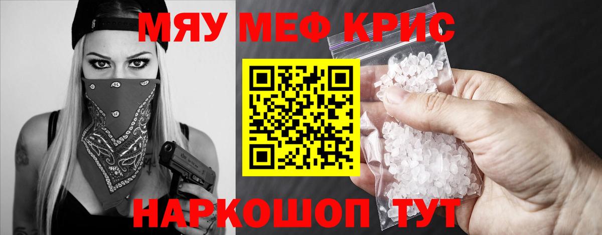 МЕФ мука Югорск