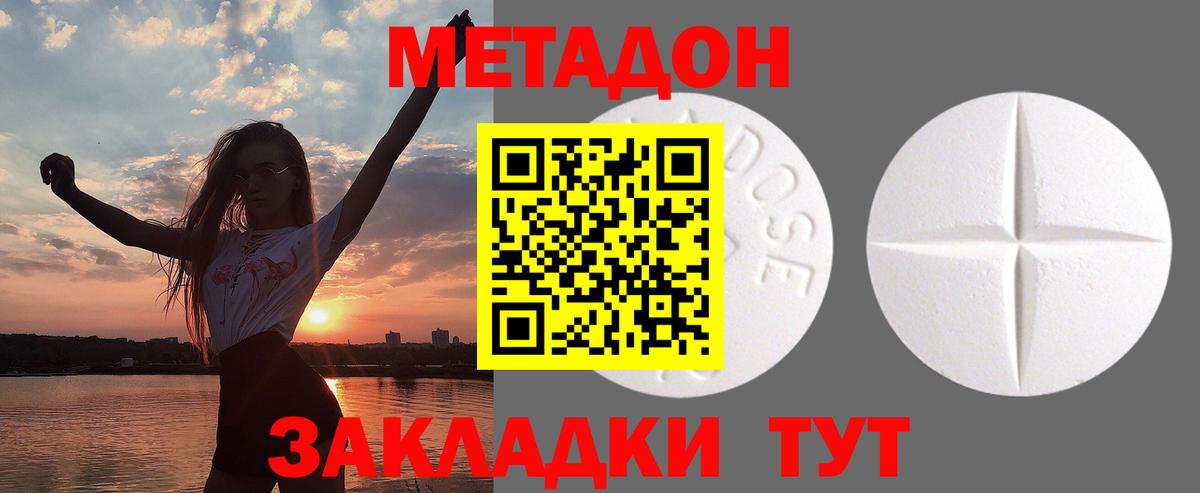 Югорск  Вход с VPN  COCAIN  Кокаин  МЕФ кристаллы  Гашиш  Бошки Шишки 