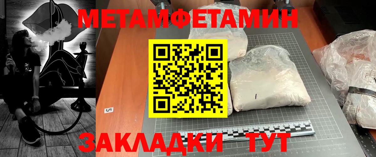 ГЕРОИН Югорск