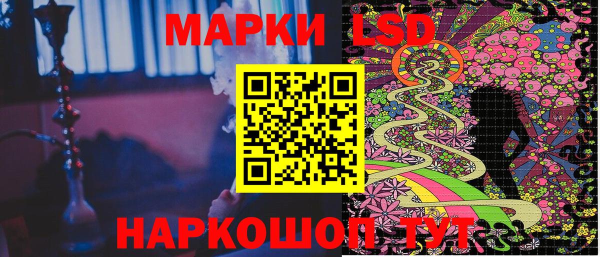 Марки 25I-NBOMe 1,8мг  Марки 25I-NBOMe 1,8мг  Вход с VPN  Югорск 