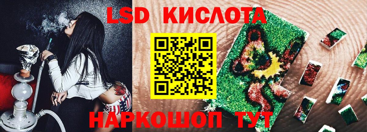 Наркотические марки 1,5мг Югорск