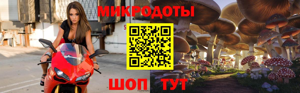 Югорск  Галлюциногенные грибы ЛСД  Вход с VPN 