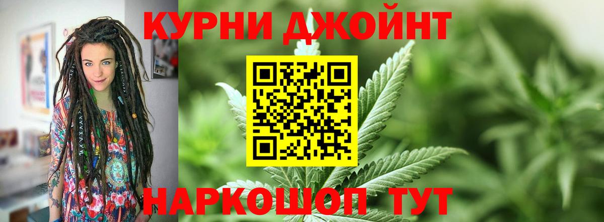 Каннабис Amnesia  Бошки марихуана сатива  Канабис Ganja  Вход с VPN  Югорск 